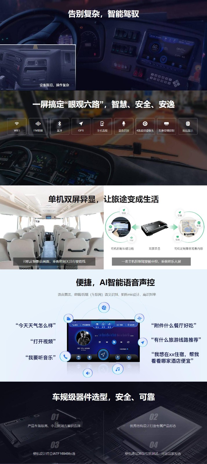 QQ截图20240108162151.jpg